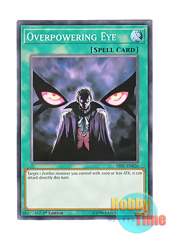画像1: 英語版 SR07-EN026 Overpowering Eye 威圧する魔眼 (ノーマル) 1st Edition