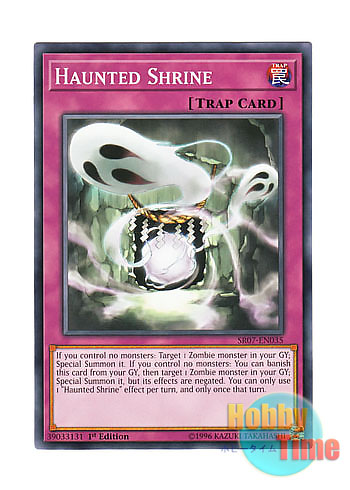 画像1: 英語版 SR07-EN035 Haunted Shrine もののけの巣くう祠 (ノーマル) 1st Edition