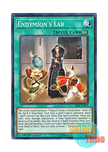 画像1: 英語版 SR08-EN023 Endymion's Lab 魔法都市の実験施設 (ノーマル) 1st Edition