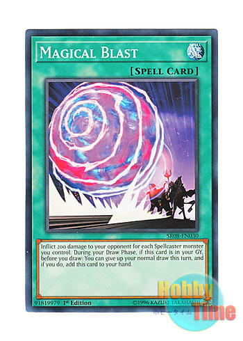 画像1: 英語版 SR08-EN030 Magical Blast マジックブラスト (ノーマル) 1st Edition