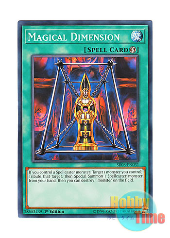 画像1: 英語版 SR08-EN031 Magical Dimension ディメンション・マジック (ノーマル) 1st Edition
