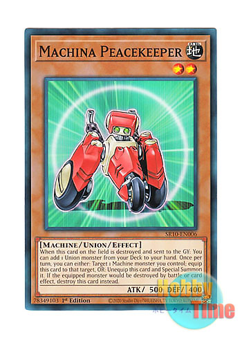 画像1: 英語版 SR10-EN006 Machina Peacekeeper マシンナーズ・ピースキーパー (ノーマル) 1st Edition