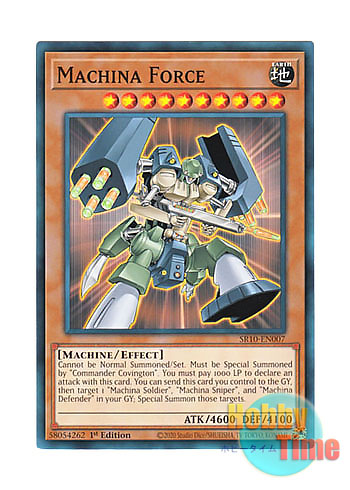 画像1: 英語版 SR10-EN007 Machina Force マシンナーズ・フォース (ノーマル) 1st Edition