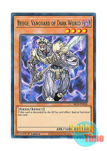 画像1: 英語版 SR13-EN010 Beiige, Vanguard of Dark World 暗黒界の尖兵 ベージ (ノーマル) 1st Edition