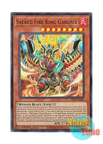 画像1: 英語版 SR14-EN001 Sacred Fire King Garunix 聖炎王 ガルドニクス (ウルトラレア) 1st Edition