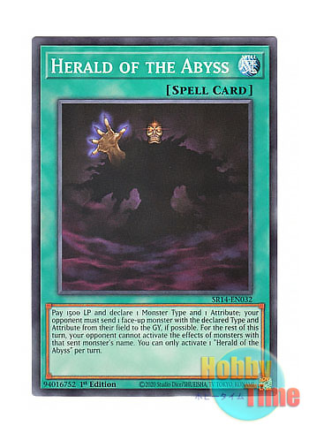 画像1: 英語版 SR14-EN032 Herald of the Abyss 深淵の宣告者 (ノーマル) 1st Edition