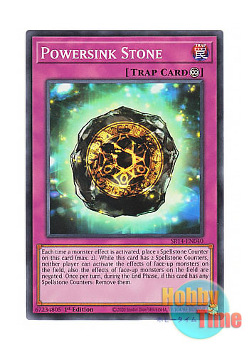画像1: 英語版 SR14-EN040 Powersink Stone 能力吸収石 (ノーマル) 1st Edition