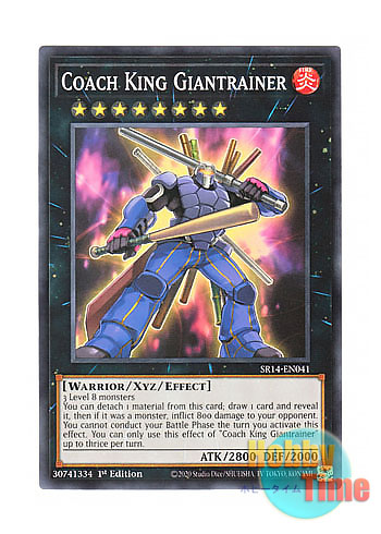 画像1: 英語版 SR14-EN041 Coach King Giantrainer 熱血指導王ジャイアントレーナー (ノーマル) 1st Edition