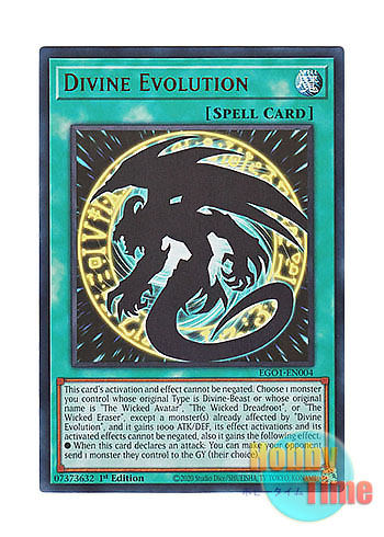 画像1: 英語版 EGO1-EN004 Divine Evolution 神の進化 (ウルトラレア) 1st Edition