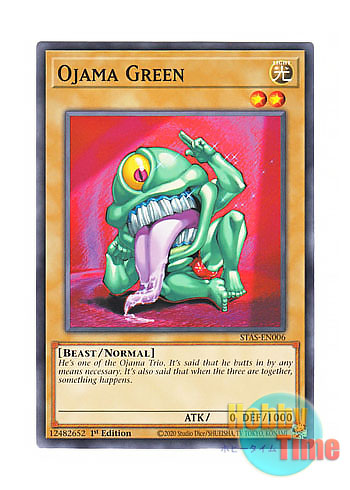 画像1: 英語版 STAS-EN006 Ojama Green おジャマ・グリーン (ノーマル) 1st Edition