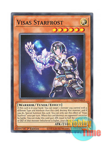 画像1: 英語版 STAS-EN019 Visas Starfrost ヴィサス＝スタフロスト (ノーマル) 1st Edition