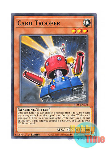 画像1: 英語版 STAS-EN030 Card Trooper カードガンナー (ノーマル) 1st Edition