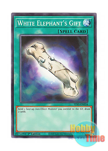 画像1: 英語版 STAS-EN034 White Elephant's Gift 馬の骨の対価 (ノーマル) 1st Edition