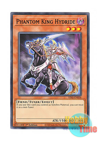 画像1: 英語版 STAS-EN036 Phantom King Hydride 幻影王 ハイド・ライド (ノーマル) 1st Edition