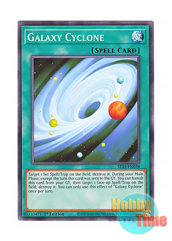 画像1: 英語版 STAS-EN038 Galaxy Cyclone ギャラクシー・サイクロン (ノーマル) 1st Edition