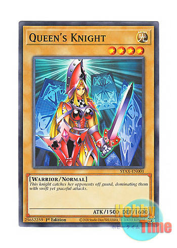画像1: 英語版 STAX-EN001 Queen's Knight クィーンズ・ナイト (ノーマル) 1st Edition