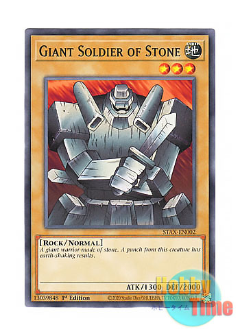 画像1: 英語版 STAX-EN002 Giant Soldier of Stone 岩石の巨兵 (ノーマル) 1st Edition