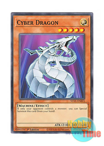 画像1: 英語版 STAX-EN015 Cyber Dragon サイバー・ドラゴン (ノーマル) 1st Edition