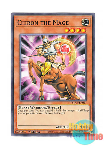 画像1: 英語版 STAX-EN021 Chiron the Mage 賢者ケイローン (ノーマル) 1st Edition