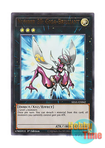 画像1: 英語版 STAX-EN042 Number 20: Giga-Brilliant No.20 蟻岩土ブリリアント (ウルトラレア) 1st Edition