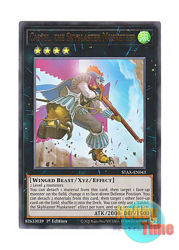 画像1: 英語版 STAX-EN043 Castel, the Skyblaster Musketeer 鳥銃士カステル (ウルトラレア) 1st Edition