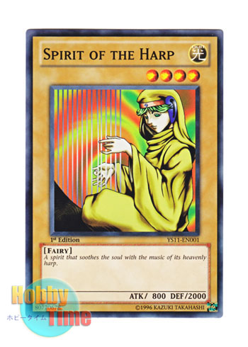 画像1: 英語版 YS11-EN001 Spirit of the Harp ハープの精 (ノーマル) 1st Edition