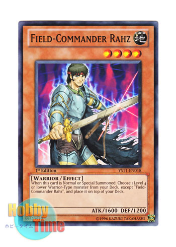 画像1: 英語版 YS11-EN018 Field-Commander Rahz 戦士ラーズ (ノーマル) 1st Edition