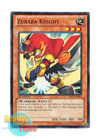 画像1: 英語版 YS12-EN004 Zubaba Knight ズババナイト (ノーマル) 1st Edition