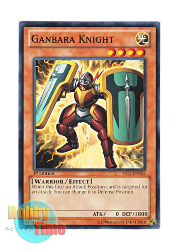画像1: 英語版 YS12-EN005 Ganbara Knight ガンバラナイト (ノーマル) 1st Edition