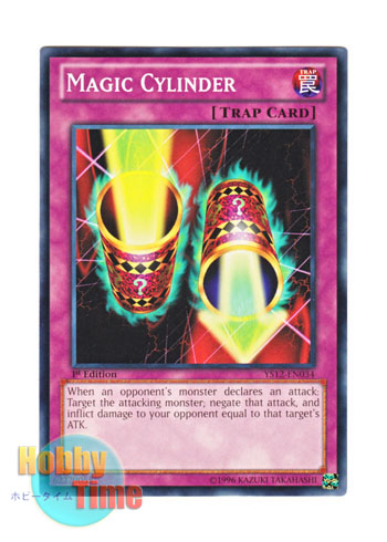 画像1: 英語版 YS12-EN034 Magic Cylinder 魔法の筒 (ノーマル) 1st Edition