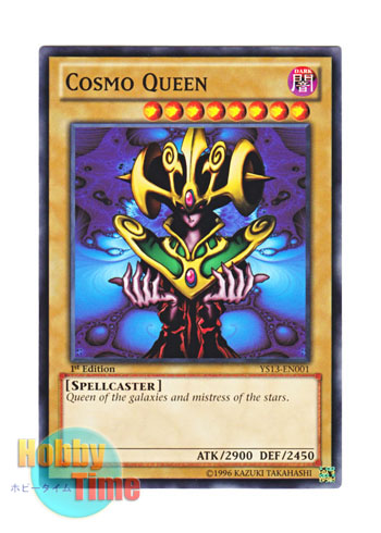 画像1: 英語版 YS13-EN001 Cosmo Queen コスモクイーン (ノーマル) 1st Edition