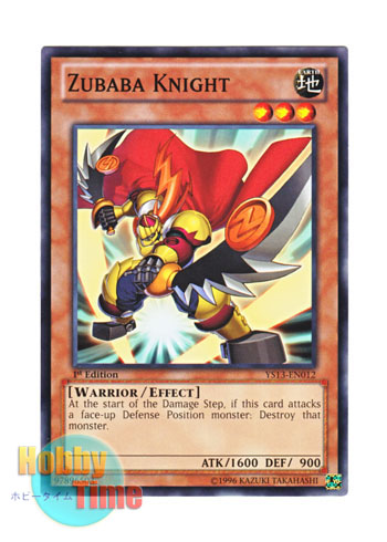 画像1: 英語版 YS13-EN012 Zubaba Knight ズババナイト (ノーマル) 1st Edition