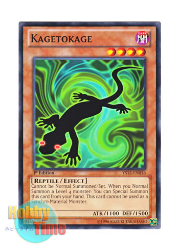 画像1: 英語版 YS13-EN016 Kagetokage カゲトカゲ (ノーマル) 1st Edition