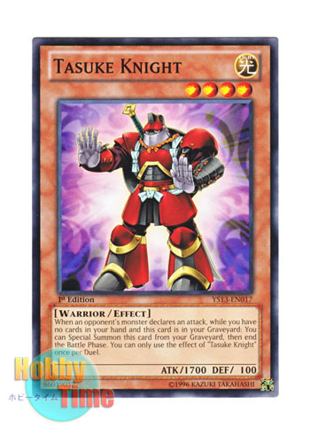 画像1: 英語版 YS13-EN017 Tasuke Knight タスケナイト (ノーマル) 1st Edition