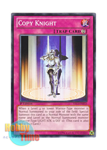 画像1: 英語版 YS13-EN033 Copy Knight コピー・ナイト (ノーマル) 1st Edition