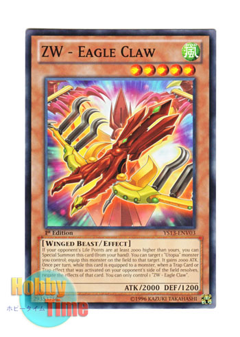 画像1: 英語版 YS13-ENV03 ZW - Eagle Claw ZW－荒鷲激神爪 (ノーマル) 1st Edition