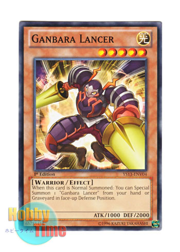 画像1: 英語版 YS13-ENV04 Ganbara Lancer ガンバランサー (ノーマル) 1st Edition