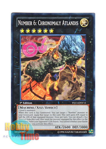 画像1: 英語版 YS13-ENV11 Number 6: Chronomaly Atlandis No.6 先史遺産アトランタル (ノーマル) 1st Edition