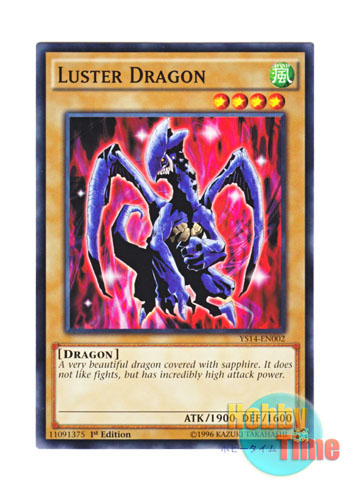 画像1: 英語版 YS14-EN002 Luster Dragon サファイアドラゴン (ノーマル) 1st Edition