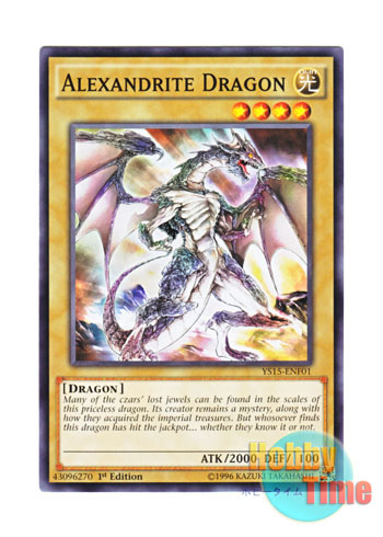 画像1: 英語版 YS15-ENF01 Alexandrite Dragon アレキサンドライドラゴン (ノーマル) 1st Edition