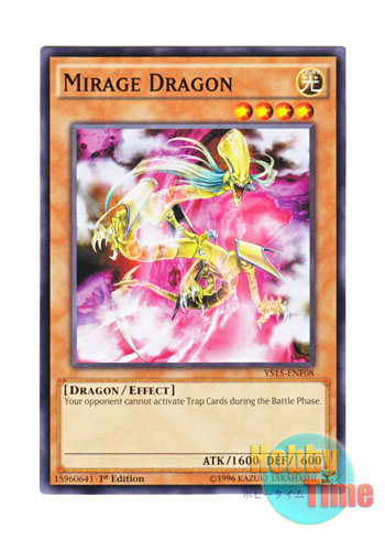 画像1: 英語版 YS15-ENF08 Mirage Dragon ミラージュ・ドラゴン (ノーマル) 1st Edition