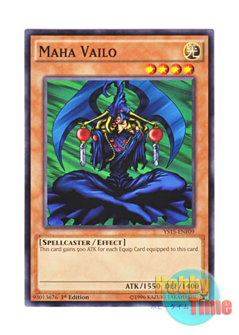 画像1: 英語版 YS15-ENF09 Maha Vailo マハー・ヴァイロ (ノーマル) 1st Edition