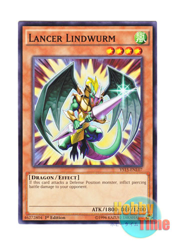 画像1: 英語版 YS15-ENL07 Lancer Lindwurm ランス・リンドブルム (ノーマル) 1st Edition