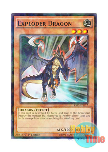 画像1: 英語版 YS15-ENL12 Exploder Dragon ボマー・ドラゴン (シャターホイルレア) 1st Edition