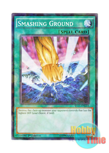 画像1: 英語版 YS15-ENL15 Smashing Ground 地砕き (シャターホイルレア) 1st Edition