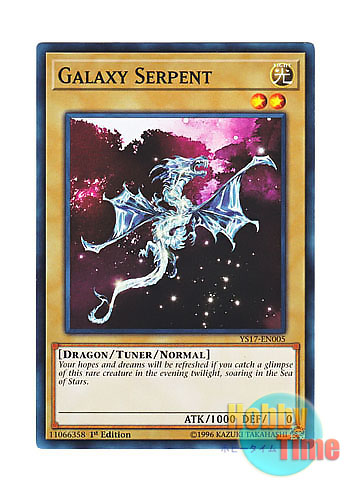 画像1: 英語版 YS17-EN005 Galaxy Serpent ギャラクシーサーペント (ノーマル) 1st Edition