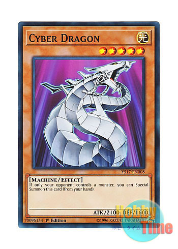 画像1: 英語版 YS17-EN008 Cyber Dragon サイバー・ドラゴン (ノーマル) 1st Edition