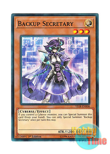 画像1: 英語版 YS18-EN008 Backup Secretary バックアップ・セクレタリー (ノーマル) 1st Edition