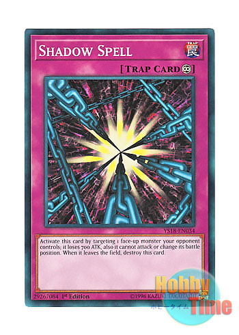 画像1: 英語版 YS18-EN034 Shadow Spell 闇の呪縛 (ノーマル) 1st Edition