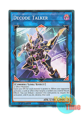 画像1: 英語版 YS18-EN043 Decode Talker デコード・トーカー (ノーマル) 1st Edition